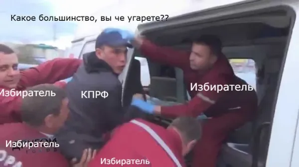 Мем: Осенью..., Правдоруб Адекват