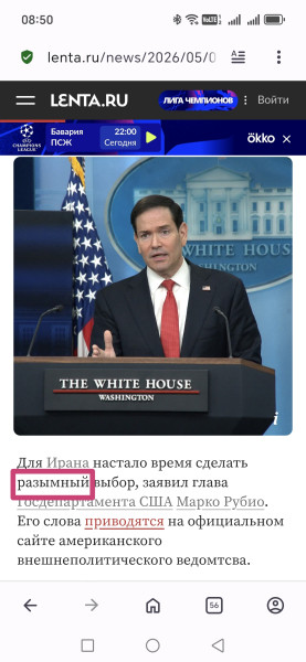Мем: Трудный выбор...