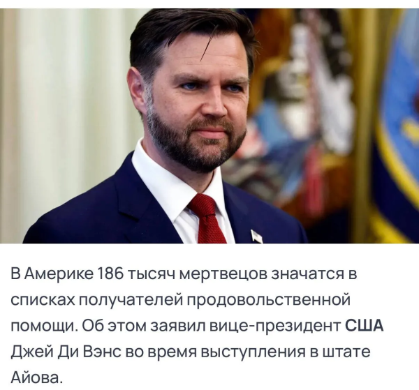 Мем, Юрий Небольсин