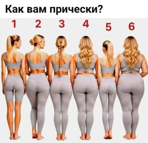 Мем, Treloni_Esq