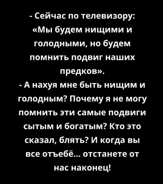 Мем, SKI