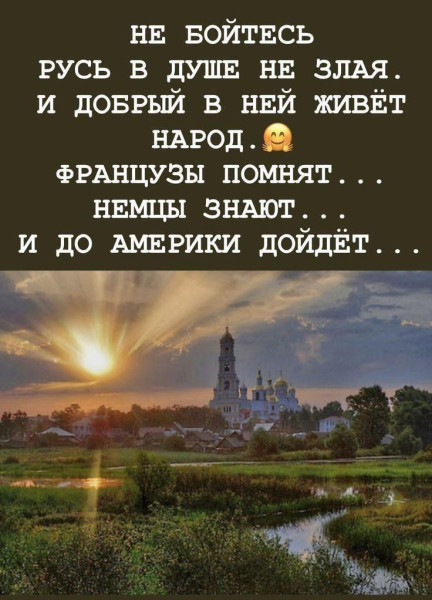 Мем, anberg