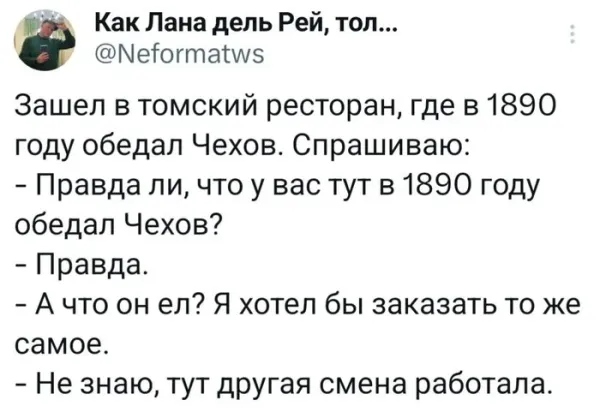 Мем, Смехалка