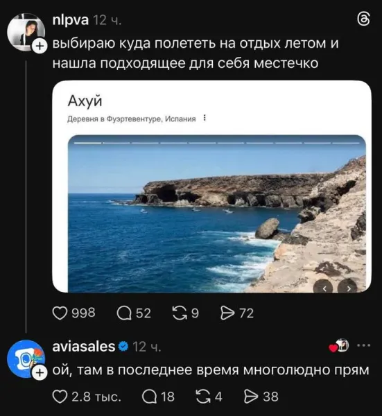 Мем, Смехалка
