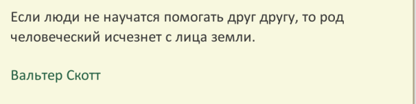 Мем, Алекс Гудков