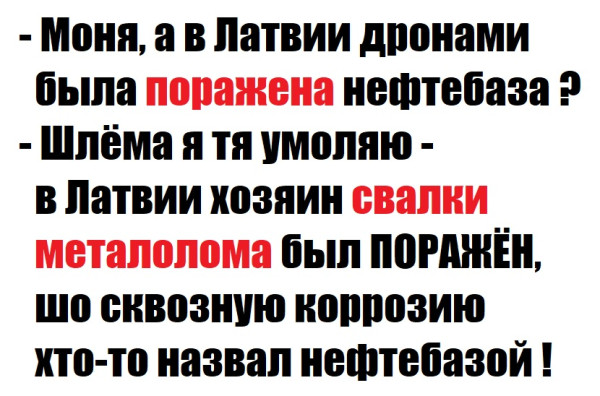 Мем
