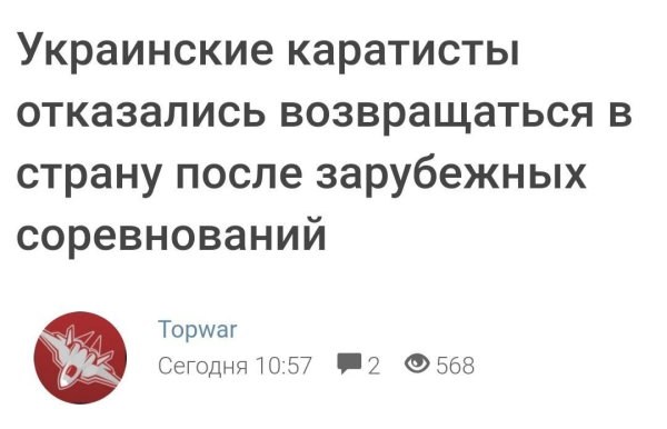 Мем: Ищи дураков!, Юрий Небольсин