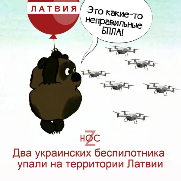 Мем, Юрий Небольсин