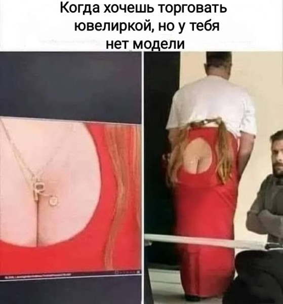 Мем, Рысь