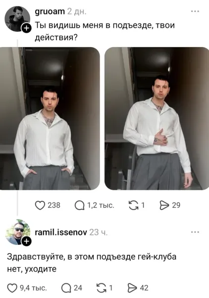 Мем, Смехалка