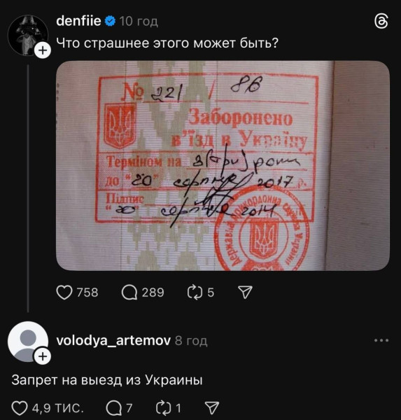Мем, Максим Камерер Мем, Максим Камерер
