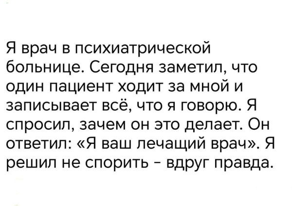 Мем, Mghost