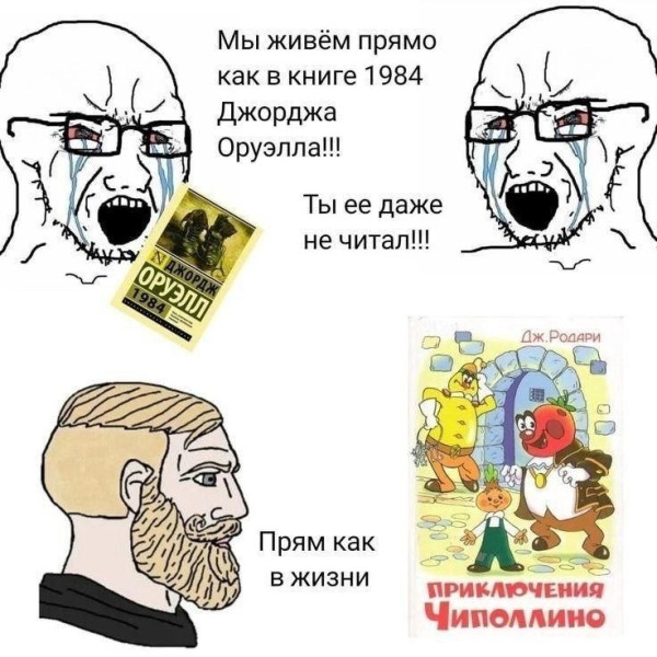 Мем