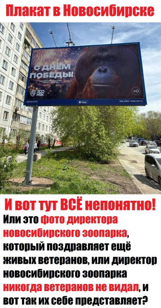 Мем