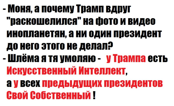 Мем