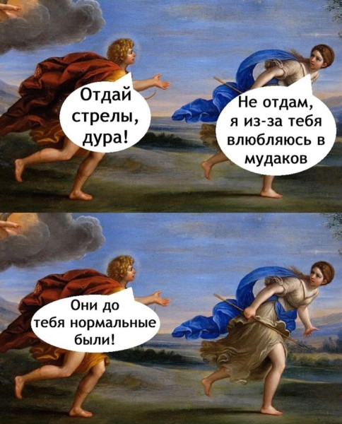 Мем: Приколы, iteam