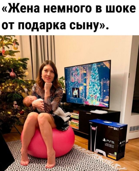 Мем: Приколы, iteam