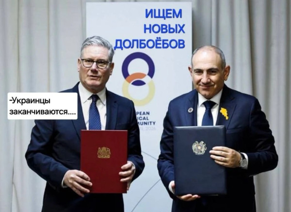 Мем, Юрий Небольсин Мем, Юрий Небольсин