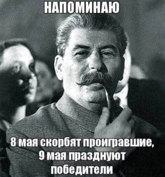 Мем Мем