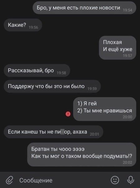 Мем