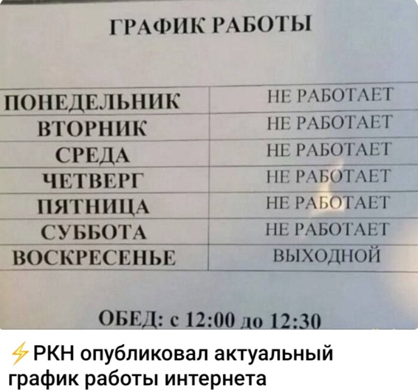 Мем, Ashmedai Мем, Ashmedai