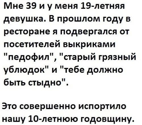 Мем, Ashmedai