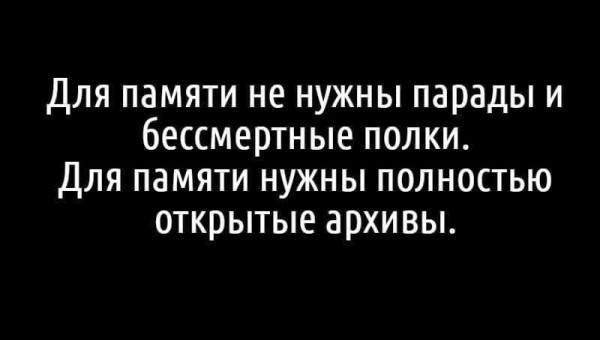 Мем, Hendry Мем, Hendry