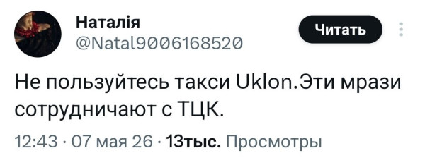 Мем, Максим Камерер Мем, Максим Камерер