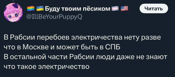 Мем: А что это?, Максим Камерер Мем: А что это?, Максим Камерер