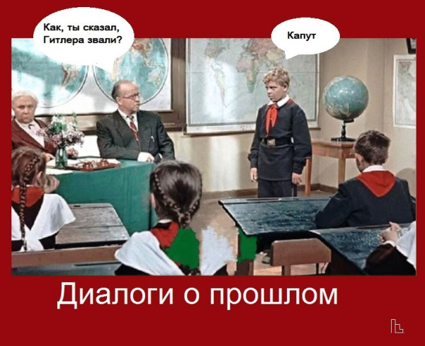 Мем: Музей кинематографии, Кондратъ