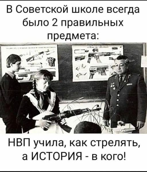 Мем: Старая школа, Юрий Небольсин