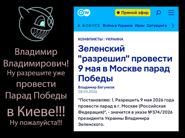 Мем: Зеркальный ответ Мем: Зеркальный ответ