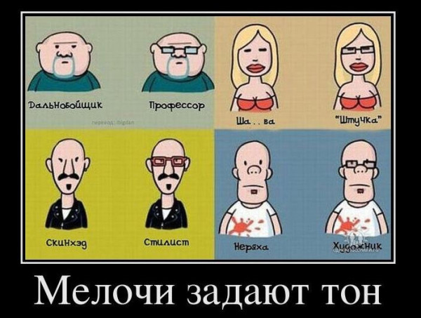 Мем, судьяКригс