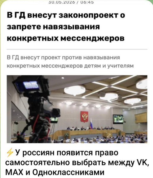 Мем, Ashmedai