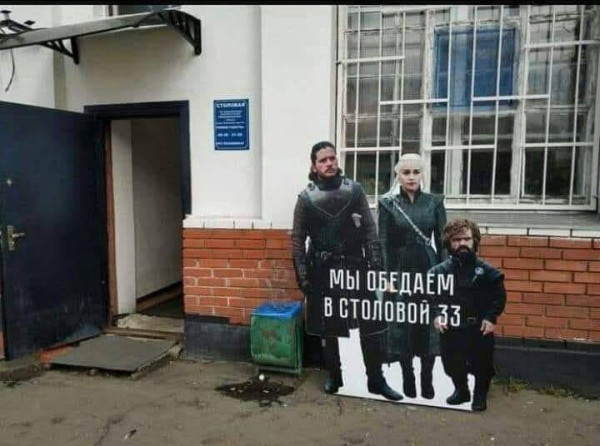 Мем, Ashmedai