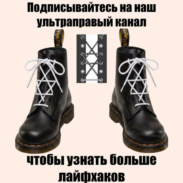 Мем, Mr_White
