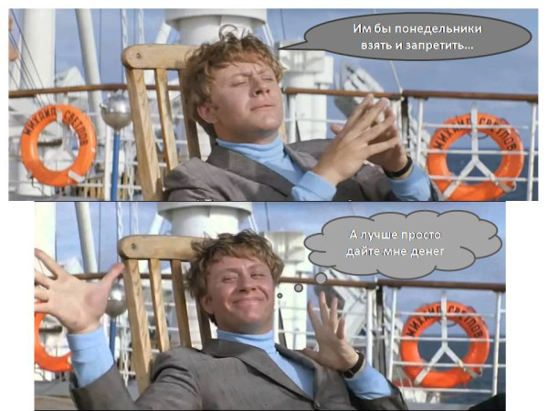Мем, ДмРос