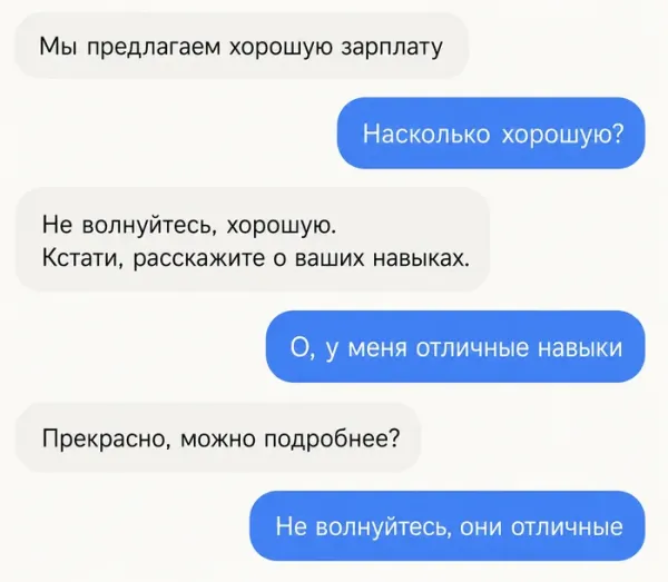 Мем, Смехалка
