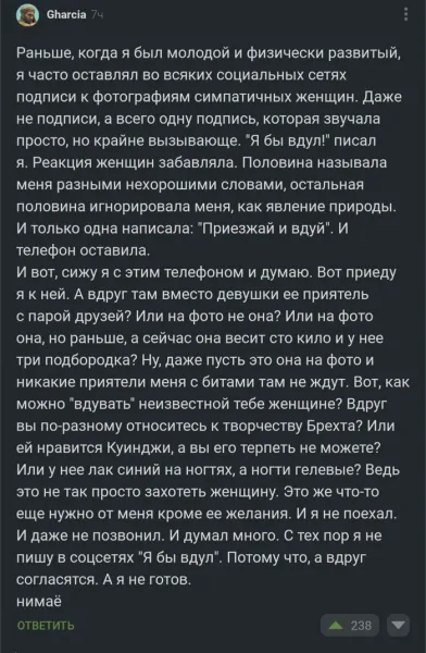 Мем, Смехалка