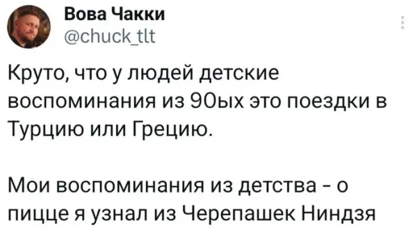 Мем, Смехалка