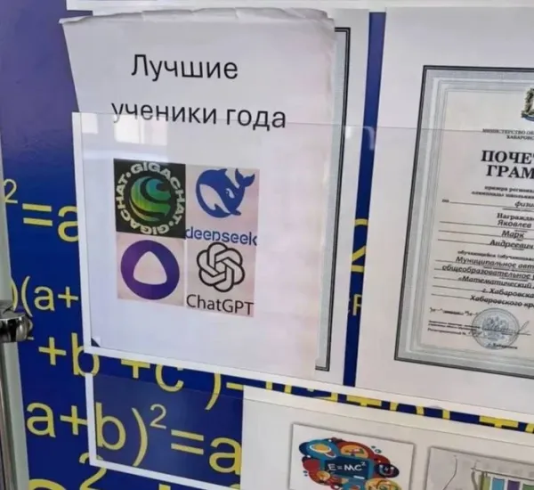 Мем, Смехалка