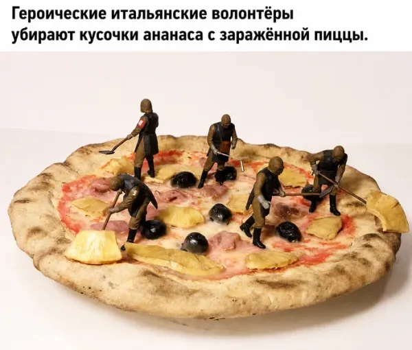 Мем, Смехалка