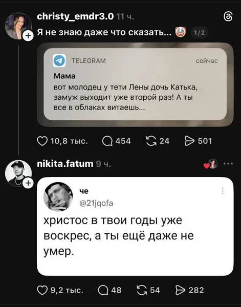 Мем, Смехалка