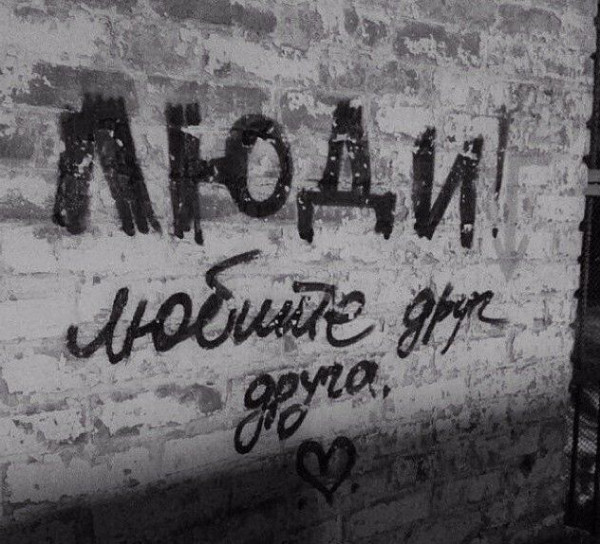 Мем, Алекс Гудков