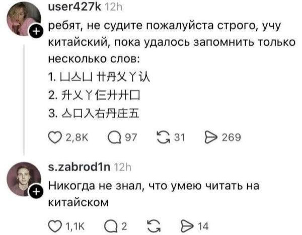 Мем, Mghost Мем, Mghost
