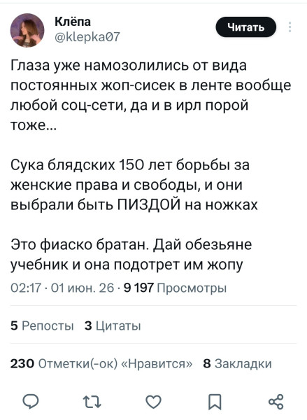 Мем, Mghost