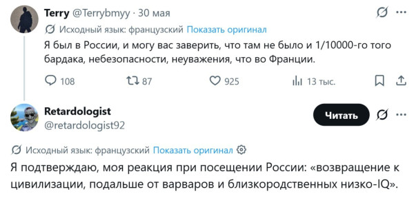 Мем, Mghost