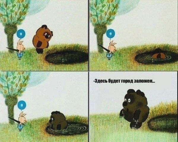 Мем, FDio