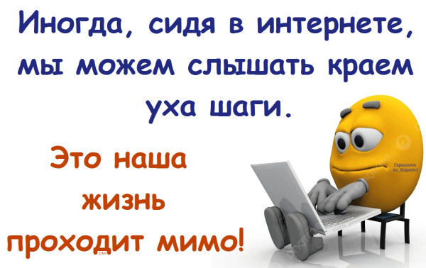 Мем, Александр САН
