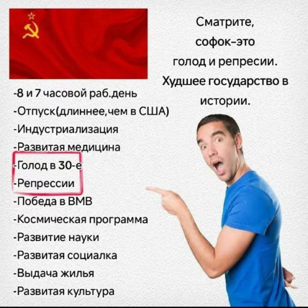 Мем